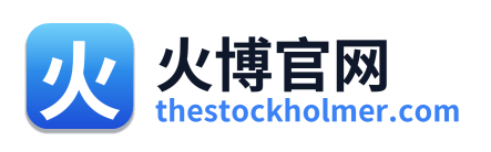 火博官网
